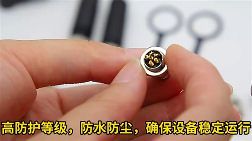 #M系列圆形连接器强力保障设备稳定运行，精准配合，适应各种工业环境，提升系统整体效率！官网：https://www.noderconn.cn/