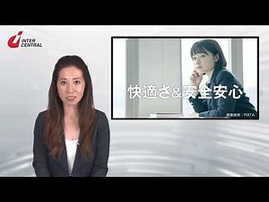「これからの学校に最適な空調システムとは」放射（輻射）冷暖房システム ㈱オーテック子会社製品紹介（15分37秒）