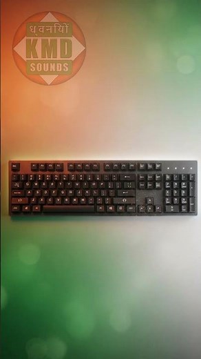 ⌨️ Computer Keyboard Ki Aavaaz! (कंप्यूटर कीबोर्ड की आवाज़!) 💻 Typing Aur Clicky Keys Sound!