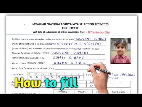 navodaya form fill up 2025 | navodaya ka form kaise bhare | navoday ka form kaise bharen