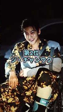 実は超絶歌が上手い韓国俳優TOP5
