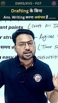 Drafting for EMRS/KVS PGT Physics selection #emrspgtphysics #kvspgtphysics #answerwriting