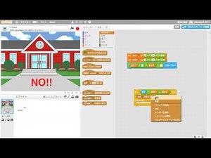 スクラッチで足し算クイズをつくろう (2)