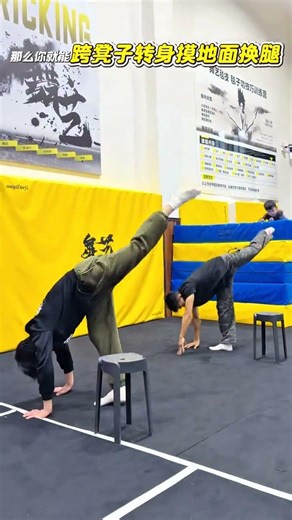 Master the Kicking the Moon Dance: Essential Techniques for Boys