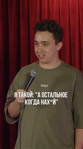 ОТЕЦ ВЕРНУЛСЯ СПУСТЯ 20 лет #комедия #стендап #сатира #standup #юмор #отец #standup
