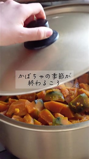 かぼちゃ料理を楽しむ簡単レシピ特集
