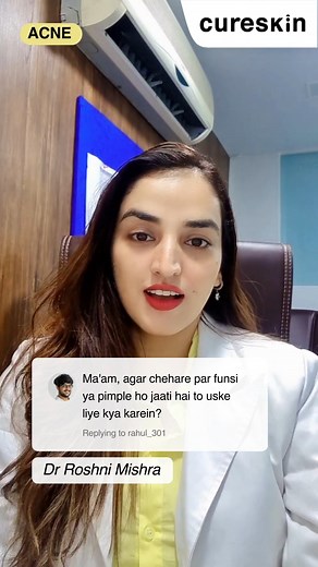 Agar aap ke chehre par funsi ya daane ho rahein hain to vo pores clog ho jaane ki vajah se hote hain. Aapke skin par chhote-chhote holes hote hain jinhein hum pores kehte hain jo ki oil, bacteria, dead skin cells aur dirt ke kaaran block ho sakte hain. Aur agar aap inse bachna chaahte hain to ye 2 galtiyaan bilkul na karein: Agar aap gharelu nuskhe apna rahein hain to shayad aap sabse badi galti kar rahein hain ye aap ke skin barrier ko damage kar sakta hai. Isse aap ke daane badh bhi sakte hain