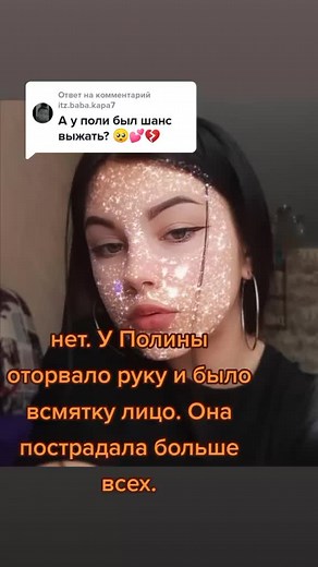 #помнимлюбимскорбим #новочеркасскдети #авариядтп