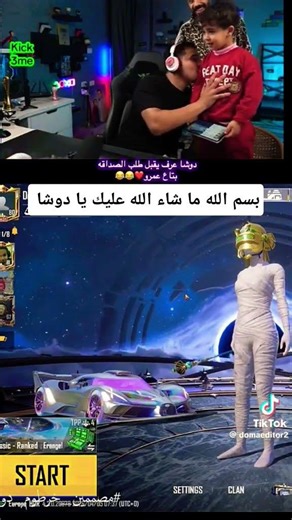 #dosha #ضحك #3mr #اكسبلور #gta5 #funny #gta #لايك #gaming #freefire #gtaworld #gtamemes #gtapc