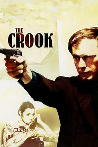 The Crook (1971) - Movie