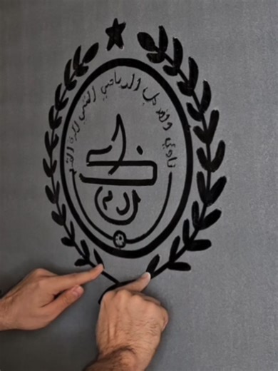 KAC Marrakech Logo Design Process
