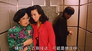 《與龍共舞》國語完整版23