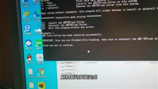 集显刷独显bios，用编程器ch341a刷显卡BIOS。显卡BIOS刷机教程。赌卡翻车。