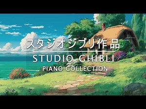 [No Ads in Mid-Screen] Studio Ghibli OST 50-Song Collection 3 Hours Continuous Play