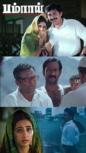 Watch full video 👆 Bombay Best Scenes - #bombay #arvindswamy #manishakoirala #nassar #kitty #shorts