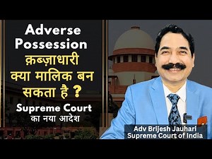Adverse Possession Law Explained | Can an Occupant Become the Owner? | Supreme Court Latest Order