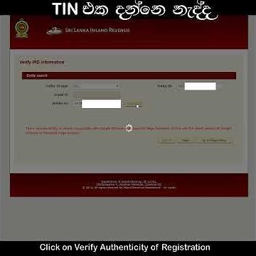 How to find Your TIN / Taxpayer Identification Number | SL TAX Short | Tax Education | SL TAX