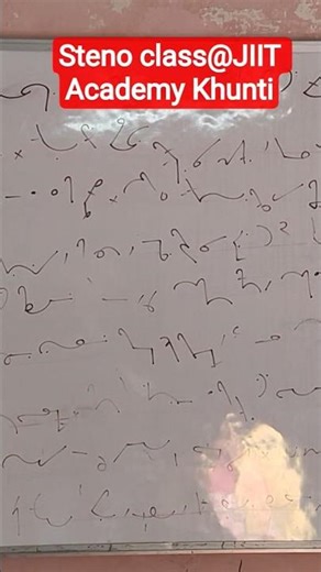 Steno Class #motivation #stenographer #dictation #hindi @JIIT Academy Khunti