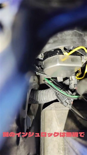 GDB HIDバルブまでのアクセス方法 #インプレッサwrxsti #automobile