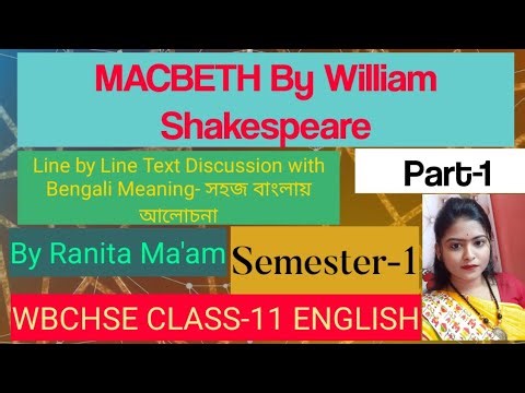 WBCHSE Class-11 English: Macbeth Story- Line by line explanation in Bengali - Part 1