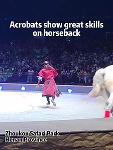 Acrobats showcase impressive coordination, jumping rope on horseback in Zhoukou, Henan Province. With great skills, these performers can just fly onto horseback. #TrendinginChina | Xi's Moments