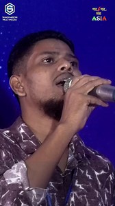 2.6M views · 10K reactions | আমি অপার হয়ে বসে আছি | Ami Apar Hoye Bose Achi | Ganne Ganne Shera Season-2 Asia Preliminary Selection Round 24-25 | #gaanegaaneseraasia #song #highlights #tending #foryou #reels #followers #shadharonmultimedia | Shadharon TV | Facebook