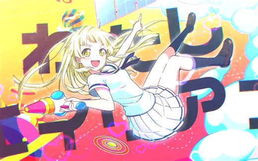 【Hello,Happy World!（vo.伊藤美来）】Alien Alien -Arrange-【完整版】-盖尔小姐最可爱了-听-哔哩哔哩视频