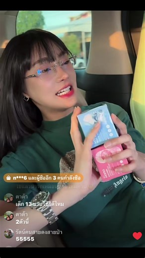 บอสปวดขี้้จ้าจอดๆ😂😂#ฮานาใบเฟิร์น #บอสใบเฟิร์นรัชปภา #ใบเฟิร์นรัชปภา @ใบเฟิร์น รัชปภา