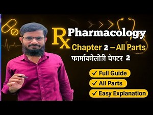 Pharmacology Chapter 2 || Drugs Acting on the Peripheral Nervous System