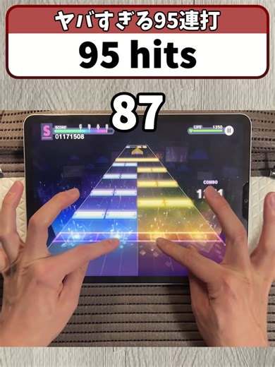Battle the ultimate 95-hit/最強の95連打とたたかう #プロセカ #projectsekai #pjsk #rhythmgame Game name is HATSUNE MIKU: COLORFUL STAGE! Project Sekai I usually upload playing videos of mobile rhythm games such as PJSK(Project Sekai) gameplay. I'm Enamel Man. I use iPad Pro 太鼓の達人コラボ『幽玄ノ乱』より ゲームは『プロジェクトセカイ カラフルステージ feat.初音ミク』より 普段はこのYouTubeチャンネルでプロセカなどの音ゲーのプレイ動画をアップしているエナメル巻きで食べるサラダです。使用端末はiPad Pro