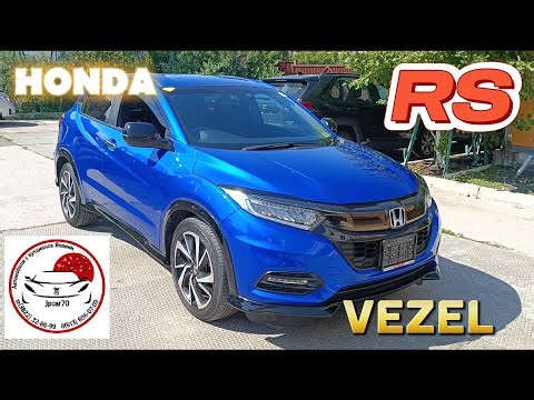 HONDA VEZEL RS + принцип работы системы HONDA SENSING. Отправляется в г. Кемерово. ОБЗОР