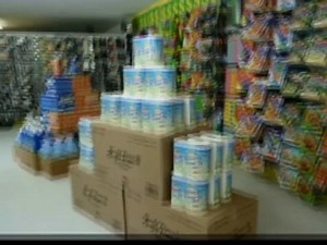 Carefully Select Wholesale Dollar Merchandise for Your Store - JC Sales - video Dailymotion