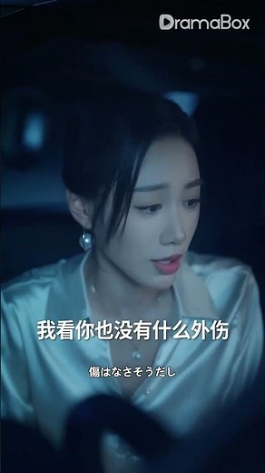 【無料｜吹替版】いつも「完璧」だった妻、瀕死の俺を捨てて別の男へ向かった。その瞬間、すべてが終わった――離婚して去った俺の前に現れたのは、幼なじみ。 #恋愛 #drama #結婚