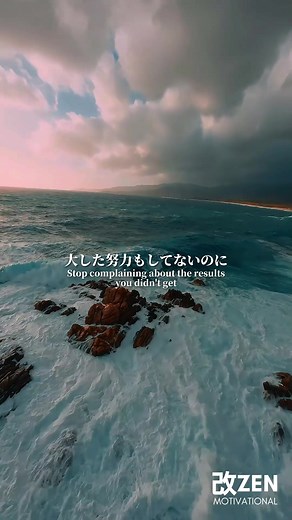 他より成功したいなら。 #モチベーション #モチベーション動画 #モチベ動画 #おすすめ #fyp #foryou #努力 #勉強 #trend #フォロー #トレンド #trending #motivation #tiktok #follow #KAIZEN