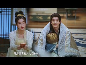 A young girl in pregnancy makes a prince kneel, and a prince spoils his wife【择君记 Choice Husband】