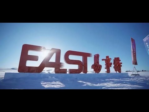 Welcome to EAST Group | Powering Your Sustainable Future