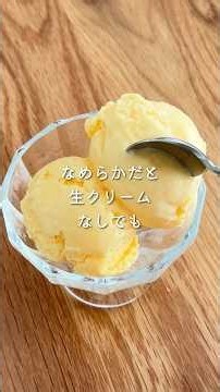 No Heavy Cream! Healthy Vanilla Ice Cream #IceCream #VanillaIceCream #NoHeavyCream #IceCreamRecip...