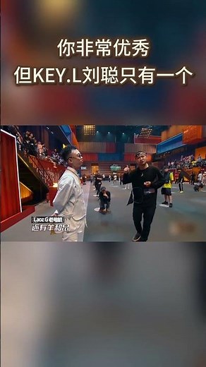 #GAI周延 要求太高 Rapper直呼“太严格” ？“没get到就是没get到”想征服酷盖不容易 #iQIYI中国说唱巅峰对决