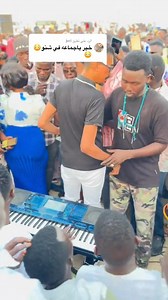 691K views · 2.8K reactions | ناس بورتسودان دا شنو دا شنو 來來來 | Sudanese Error | Facebook