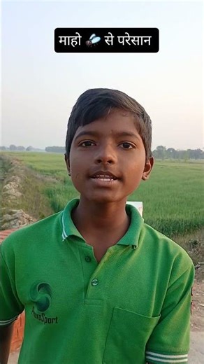 Maho se pareshan 🤣 || #rajbhai #comedy #shorts #funnyexpresion shortfead