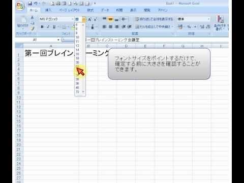 リアルタイムプレビュー