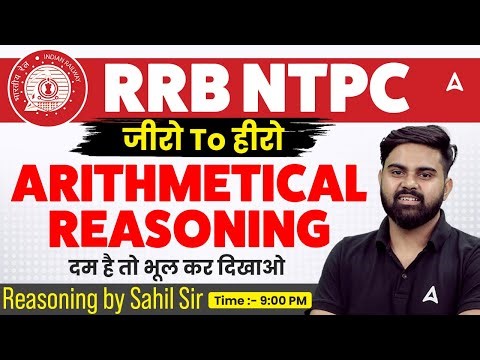 RRB NTPC 2026 | RRB NTPC Reasoning Classes | Arithmetical Reasoning | NTPC Reasoning By Sahil Sir
