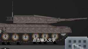 [melonsan]box10式坦克（Type 10 MBT）