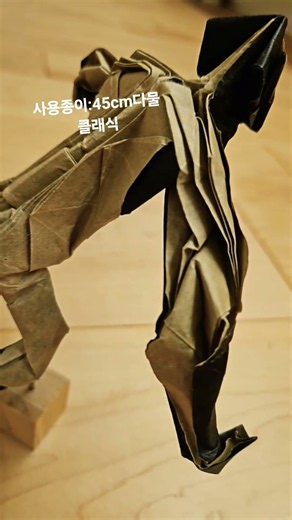한장으로접은 스파이더맨 (씨에스타) #종이접기 #한장 #art