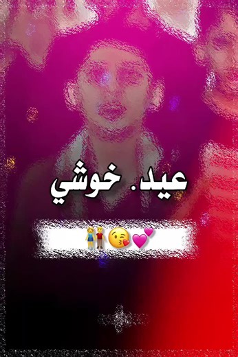 Fresh Sindhi Song Status for TikTok