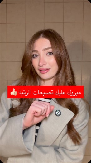 ‎Haya Hanifeh | مدربة عناية بالبشرة | صيدلانية‎ on Instagram‎: "بالمناسبة شو ريحتك المفضلة؟ 😁 تأكد من مكوناتها و الافضل ترشوا اي شي عاللبس مو على جلد الرقبة . . . . Perfume , تصبغات الرقبة ، phototoxicity , ليمون ، عطر"‎