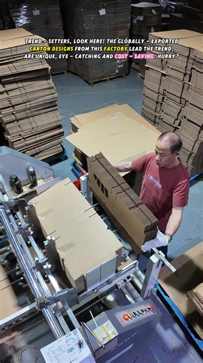 #factoryvideo #customizable #carton #box #packaging