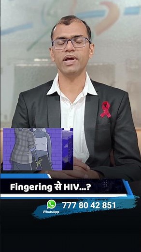 Understanding HIV Transmission through Fingering: Facts and Myths