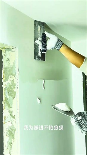 Mastering Putty: Scrape Away the White Coat - Douyin Gameplay Tips