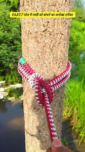 Part.7 unique way of tying rope to pole #diy #knots #knotting #tips #tricks #hacks #lifehacks #vairlreels #fecebookreels #trendingreel | Smart Life Hacks